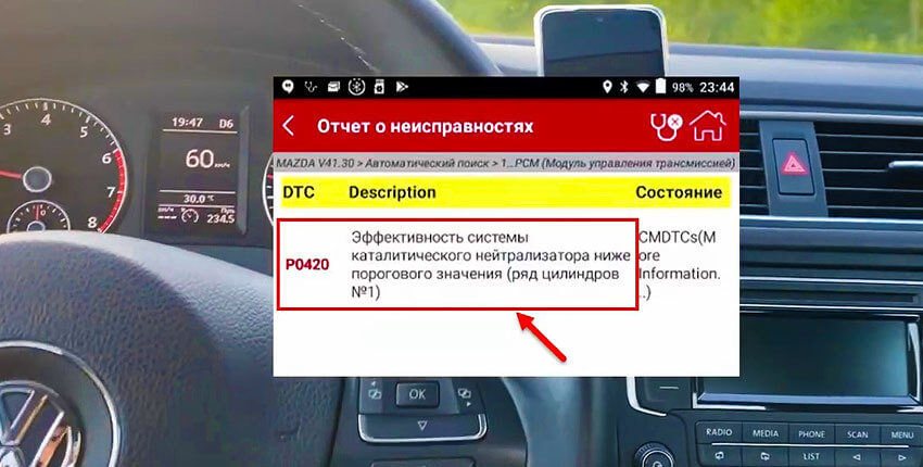 Стоит ли удалять катализатор на автомобиле и какая цена на удаление катализатора.