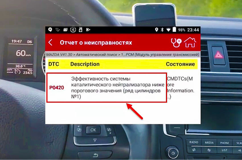 Стоит ли удалять катализатор на автомобиле и цена этой процедуры.